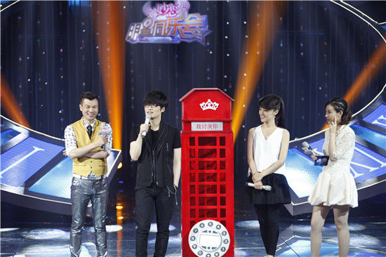 玖月奇迹《明星同乐会》现场互动