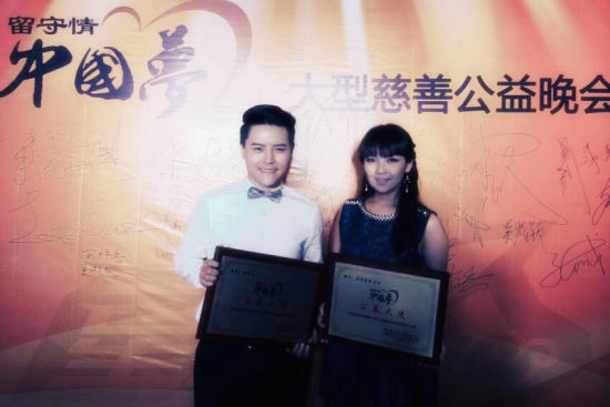 斯琴高丽 顾峰 关爱留守儿童