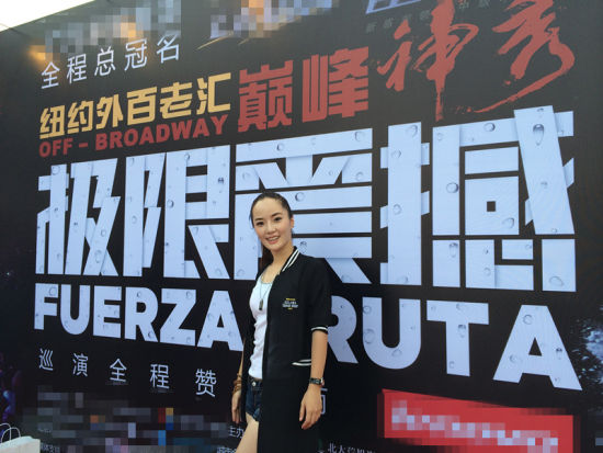 陈一玲在现场
