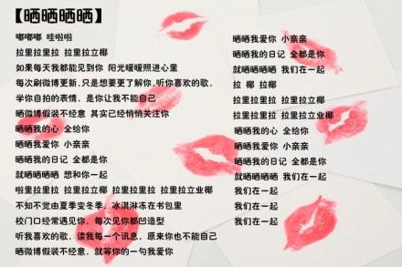 吴莫愁疑借歌词曝恋情