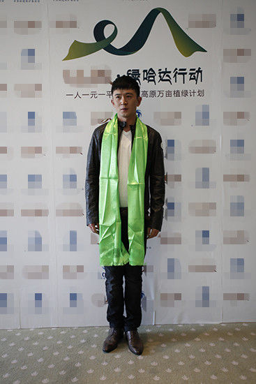 郭家铭参加绿色环保活动