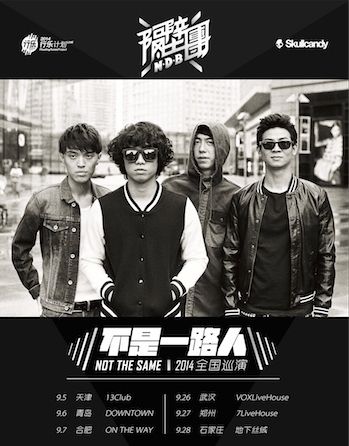 隔壁团行乐计划