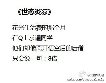 仿曹臻老师名作《大雨》（@大脑袋刀客）