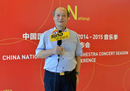中国国家交响乐团团长关峡接受采访