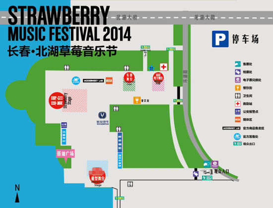 长春北湖草莓音乐节地图