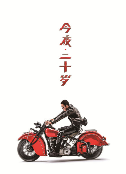 杨坤专辑封面