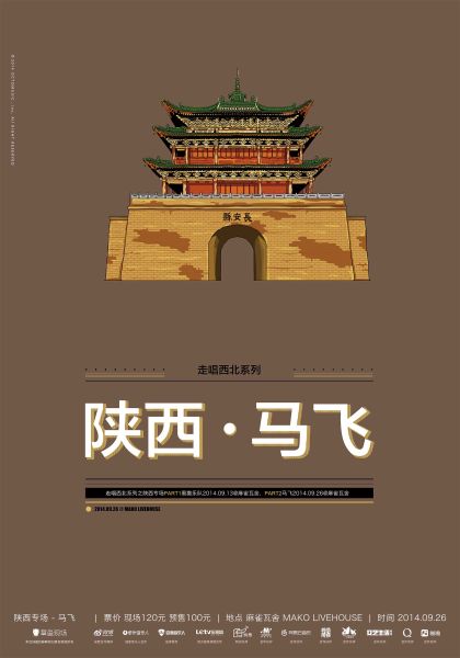 海报