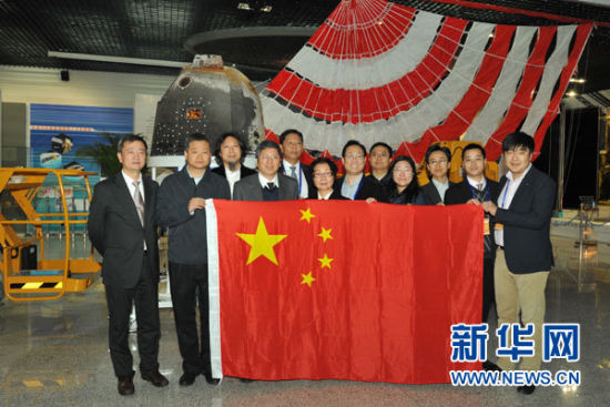 交接仪式和开仓仪式于11月2日上午举行，全部搭载物品顺利取出。