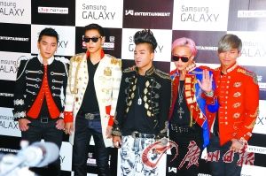 Bigbang组合28日将来穗表演。