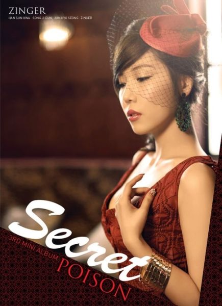 Secret成员郑荷娜