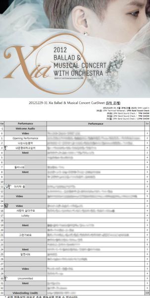 金俊秀的年末演唱会流程表