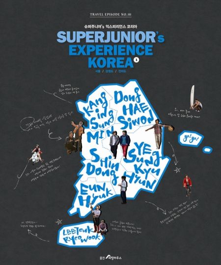 Super Junior旅行书