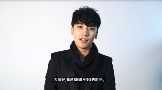 Bigbang成员胜利开通新浪微博问候网友