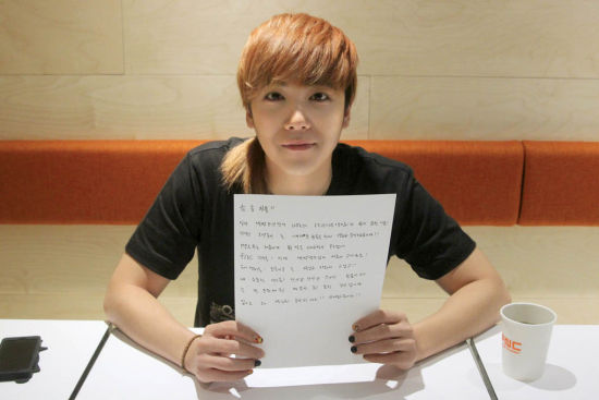 李洪基公开亲笔感谢信