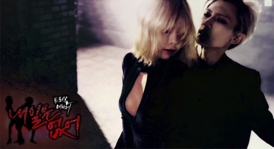 Trouble Maker新曲公开