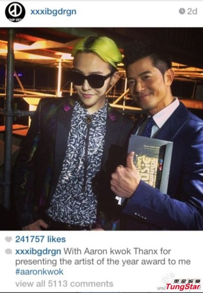 郭富城与权志龙合照