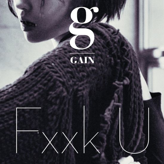 佳仁《Fxxk U》