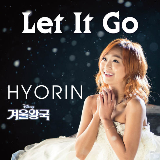 《let it go》专辑封面照 新浪娱乐讯 韩国女子组合sistar成员孝琳