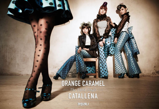 Orange Caramel公开宣传照