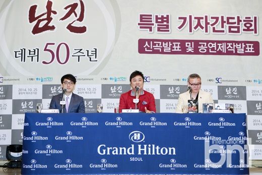 南镇参加发布会