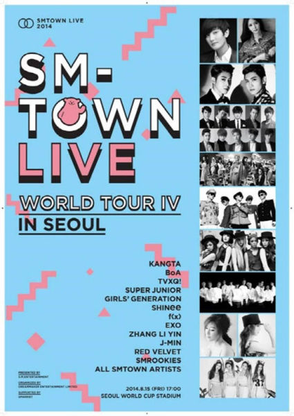 “SM TOWN LIVE WORLD TOUR IV in SEOUL”宣传海报