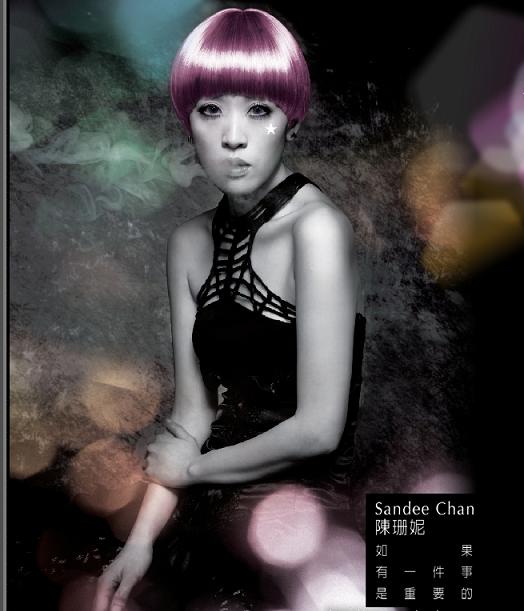 陈珊妮最新专辑《如果有一件事是重要的》