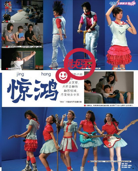 快女投入工作状态