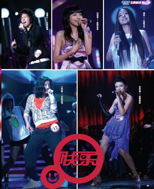 性感狂野的魅力