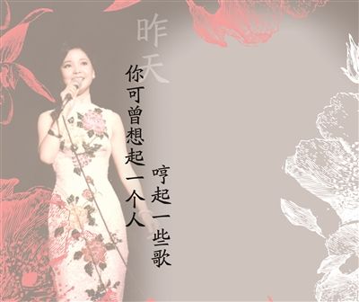 邓丽君