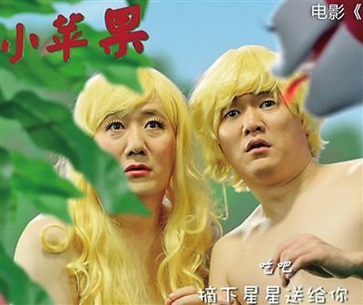 《小苹果》拷贝神曲基因 你被洗脑了吗?