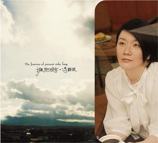 陈升《丽江的春天》