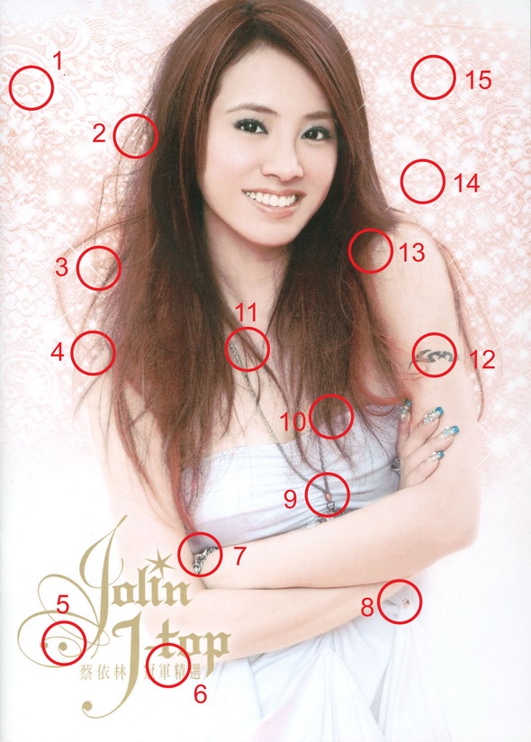 専用 まとめて 蔡依林 J-Top 冠軍精選 2CD+DVD 台湾 Jolin Tsai ( 蔡依林) ~ Jolin J-Top冠軍精選(2CD+DVD) | eBay