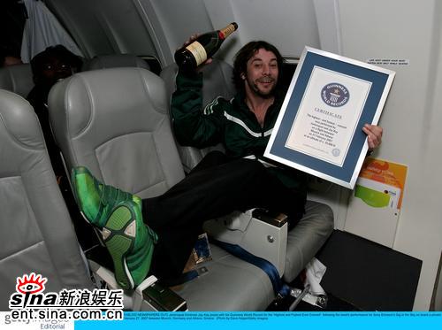 打破吉尼斯世界纪录