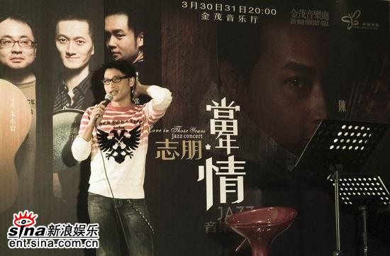 陈志朋即将上海开唱