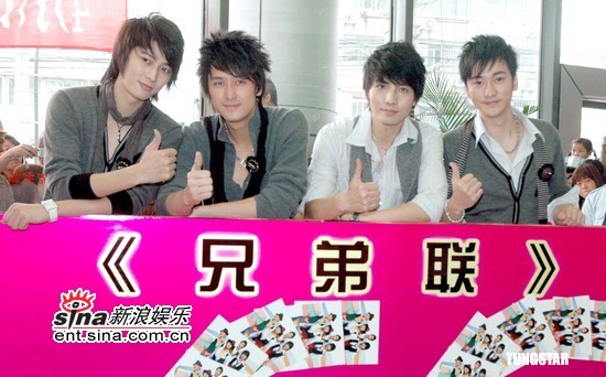 兄弟联现场签售