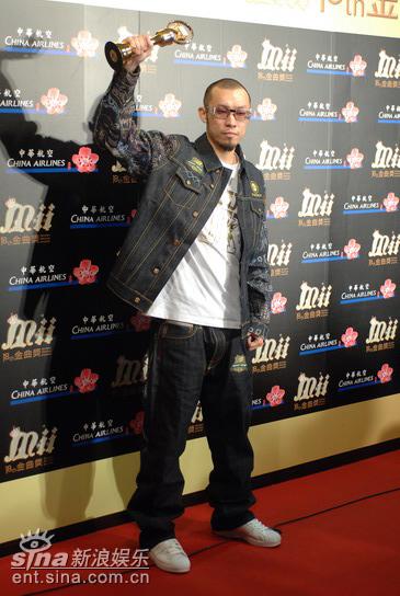 图文:哈狗帮后台高举奖杯 成功融入主流