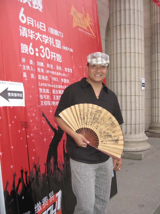 苗海忠