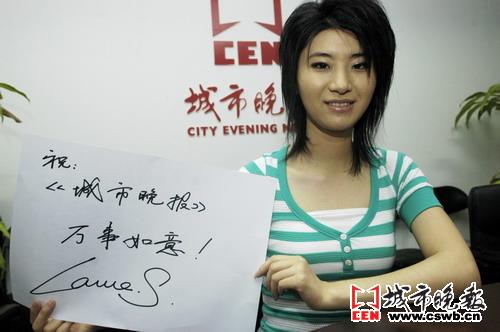 尚雯婕写下祝福