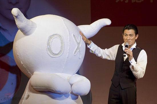 图文:刘德华国语大碟震撼登场--我是一只牛