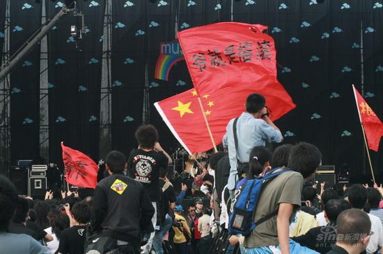 图文:2007摩登天空音乐节开幕-歌迷举大旗