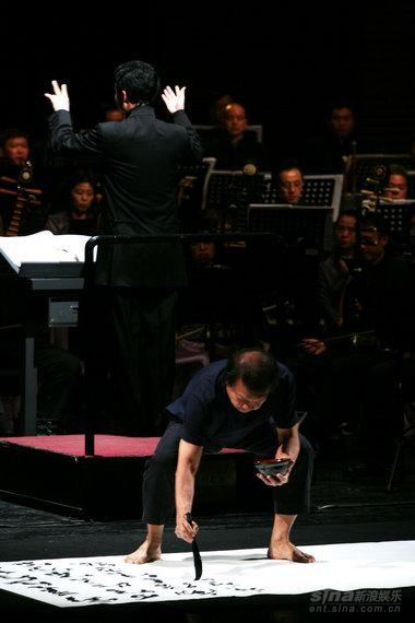 书法挥毫陈瑞献现场挥毫