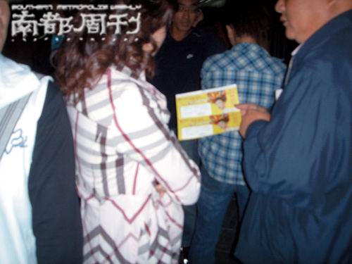 黄牛在体育场外兜售赠票