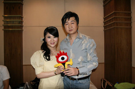 付笛生任静夫妇