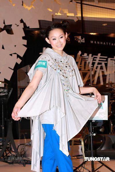 王菀之“拉阔音乐会”的演出现场