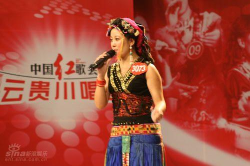 2008中国红歌会成都赛区参赛选手