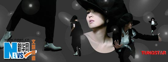 杨千嬅拍新专辑封套