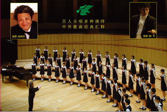中外经典荟萃