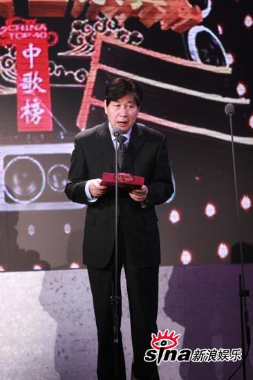 北京人民广播电台台长汪良先生上台颁奖