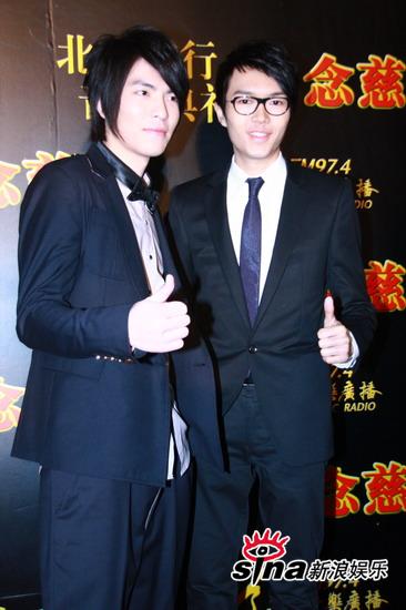 方大同萧敬腾齐亮相