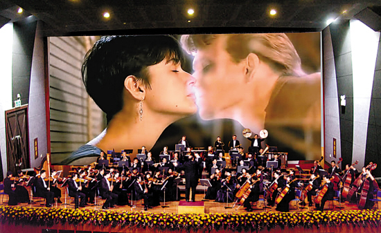 浪漫倾城音乐会